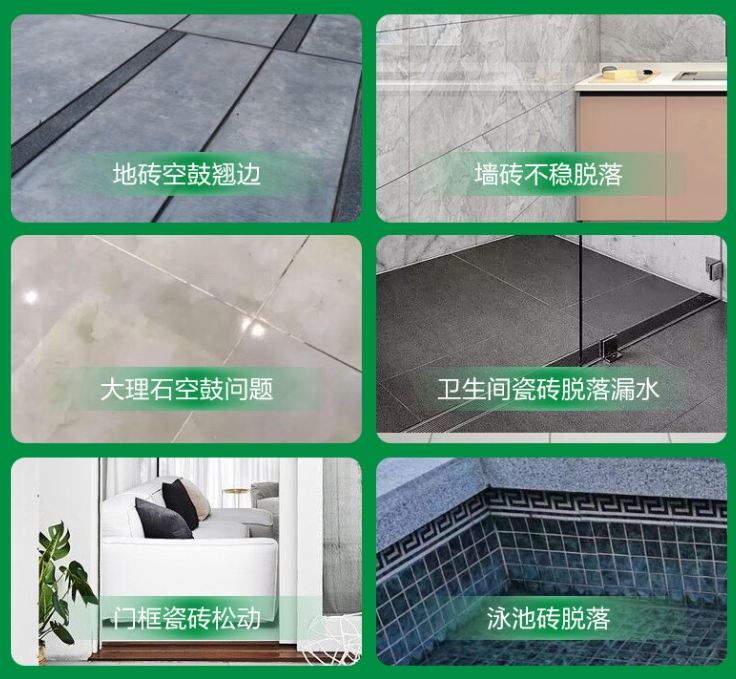 乌海市瓷砖空鼓维修公司分享下旧房翻新时，原瓷砖基层处理不到位可能会导致的问题
